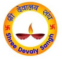 Shree Devaly Sangh